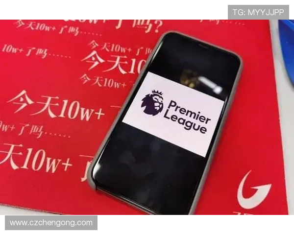 英超App的兴起与未来发展趋势 英超App的兴起与未来发展趋势